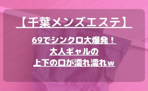 怪獣ブログのアイキャッチ